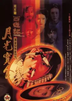暗夜狂欢